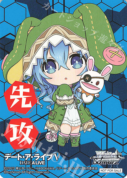 デート・ア・ライブ ボークス秋葉原 チャイナ 特賞 A3ポスター 四糸乃