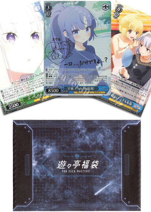 WS 箔押し・サインカード確定！ ダメージくじ！ | 販売 | ヴァイス