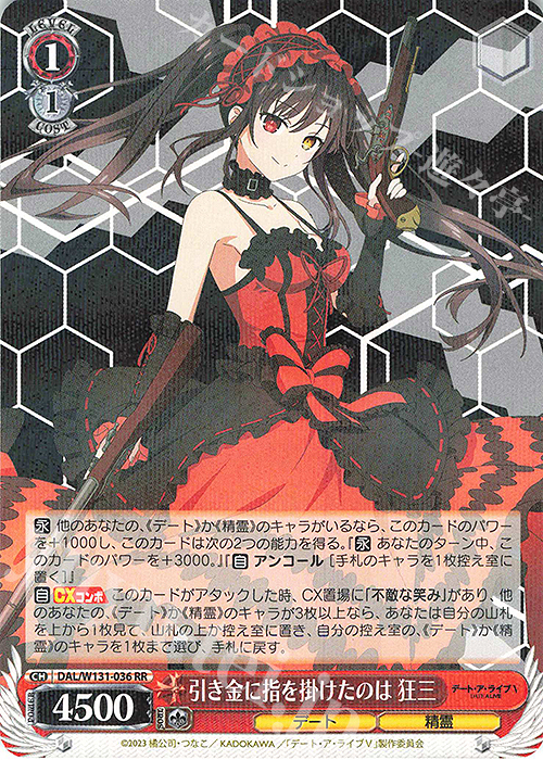 ヴァイス 救済の輪廻 RRR 4枚 ヴァイスシュヴァルツ 救済の輪廻 RRR 4枚