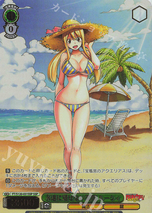 SSP 永遠に褪せない笑顔 ルーシィ(箔押し入り) 販売 | FAIRY TAIL 100