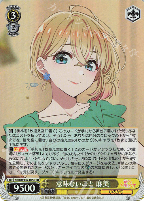 psa10】七海麻美 sp サイン psa10】七海麻美sp サイン