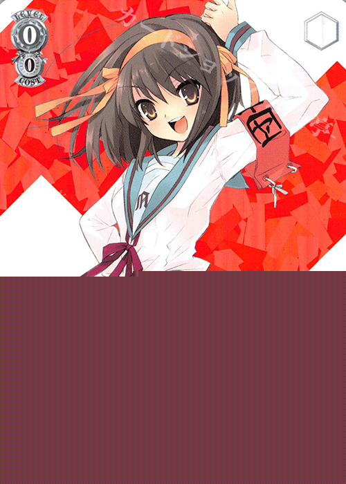 RR 猪突猛進 ハルヒ 販売 | 角川スニーカー文庫 | ヴァイス