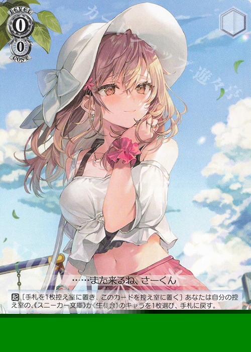 TD 思い出の場所 マーシャ 買取 | 角川スニーカー文庫 Vol.2