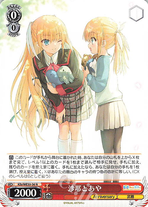 ヴァイスシュヴァルツ SSP むすんだ未来 うみ＆識 サイン 箔押し