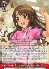 新弾デッキ紹介「8扉デレマス」 | トレカの買取・通販ならカード