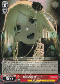 デッキ紹介「8電源オーバーロード」 | トレカの買取・通販ならカード