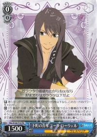 新弾デッキ紹介 8ゲートテイルズ | トレカの買取・通販ならカード