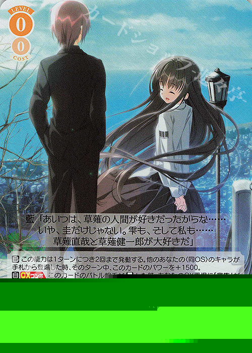 SR 二人で歩もう 夏目藍 販売 | 枕 | ヴァイスシュヴァルツロゼ通販