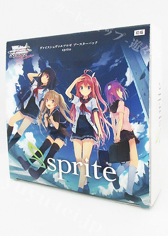 ヴァイス ロゼ sprite 蒼の彼方のフォーリズム SR OFR 4コン ヴァイス