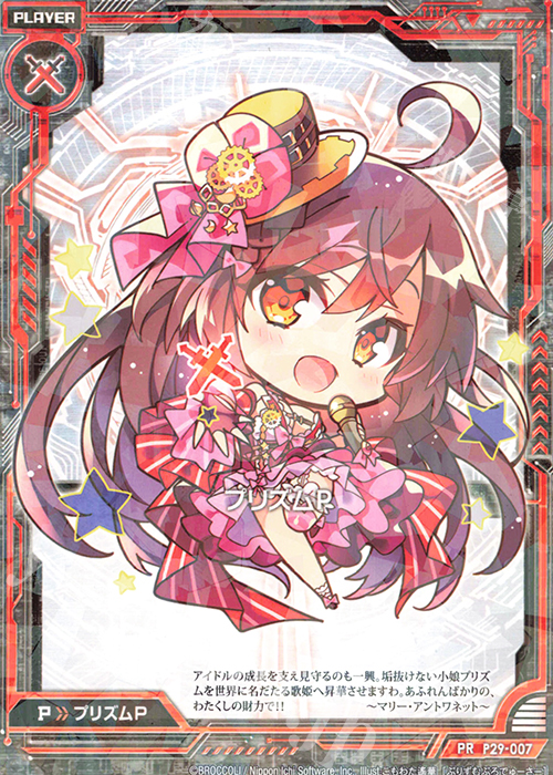 PR プリズムP 販売 | [P29] PRカード | Z/X-Zillions of enemy X