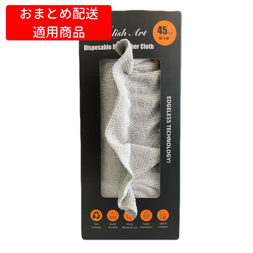 カーデ マーケットプレイス / 【Polish Art】ちぎって使えるマイクロ