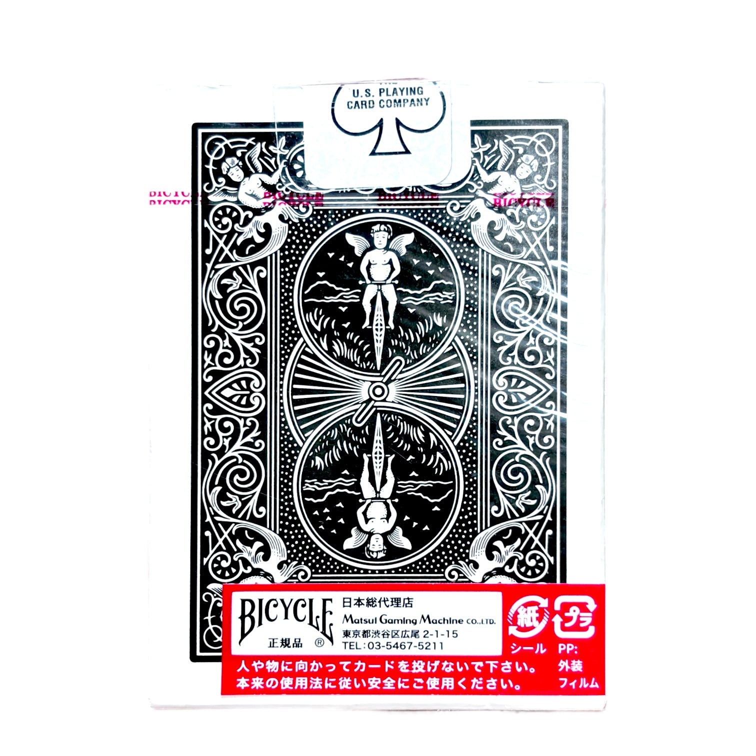 Bicycle Rider Back Black Limited Japan Edition Playing Cards – Cardvo
