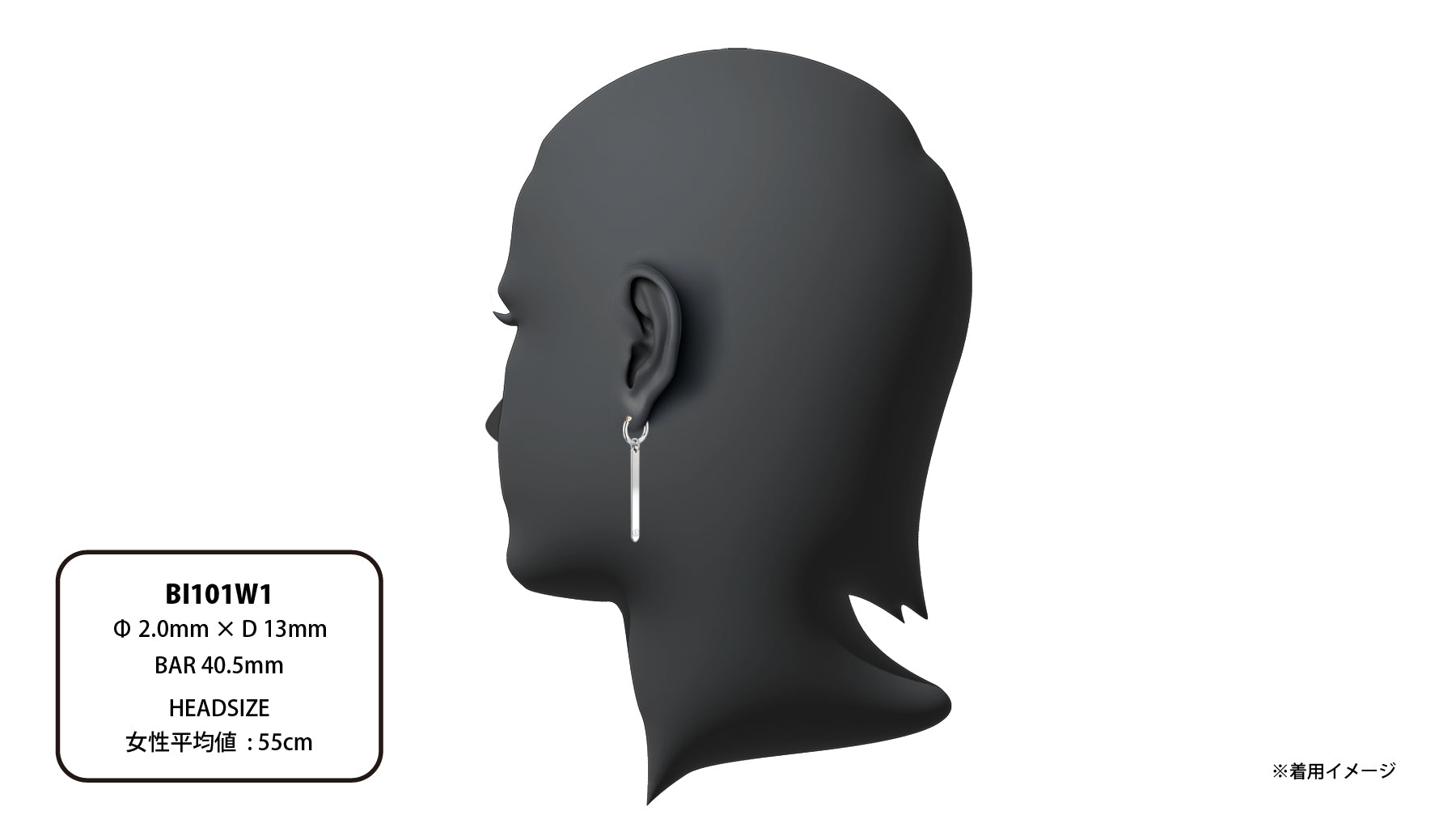 BI101W1 | CAREERING - キャリアリング公式オンラインストア