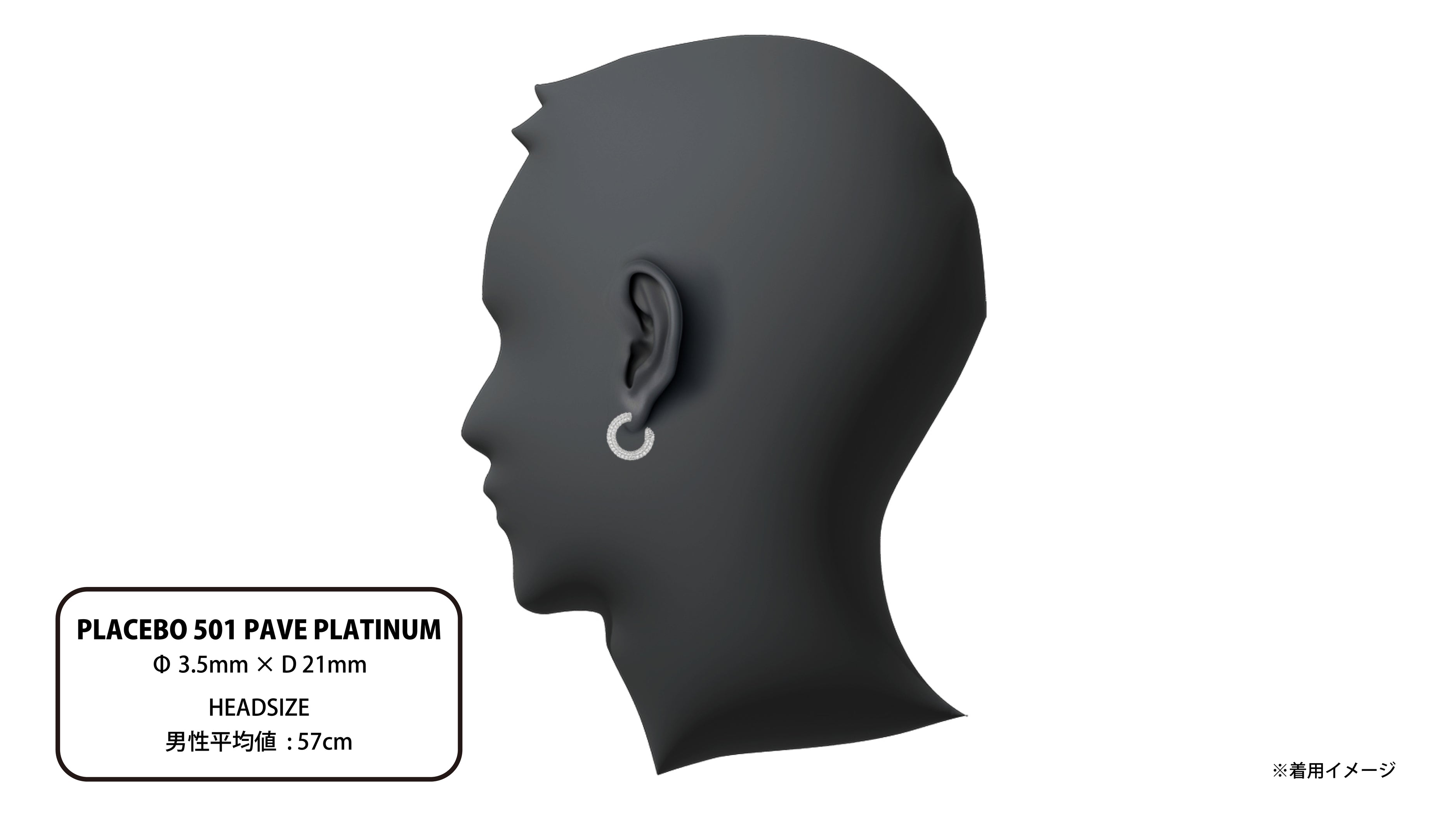 PLACEBO PAVE 501 PLATINUM | CAREERING - キャリアリング公式