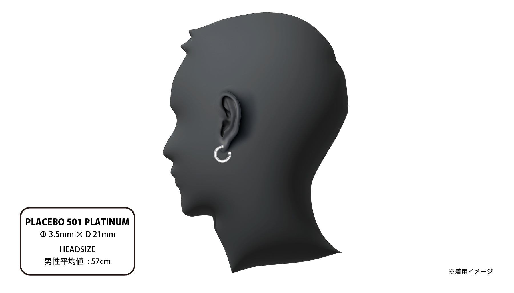 PLACEBO 501 PLATINUM | CAREERING - キャリアリング公式オンラインストア