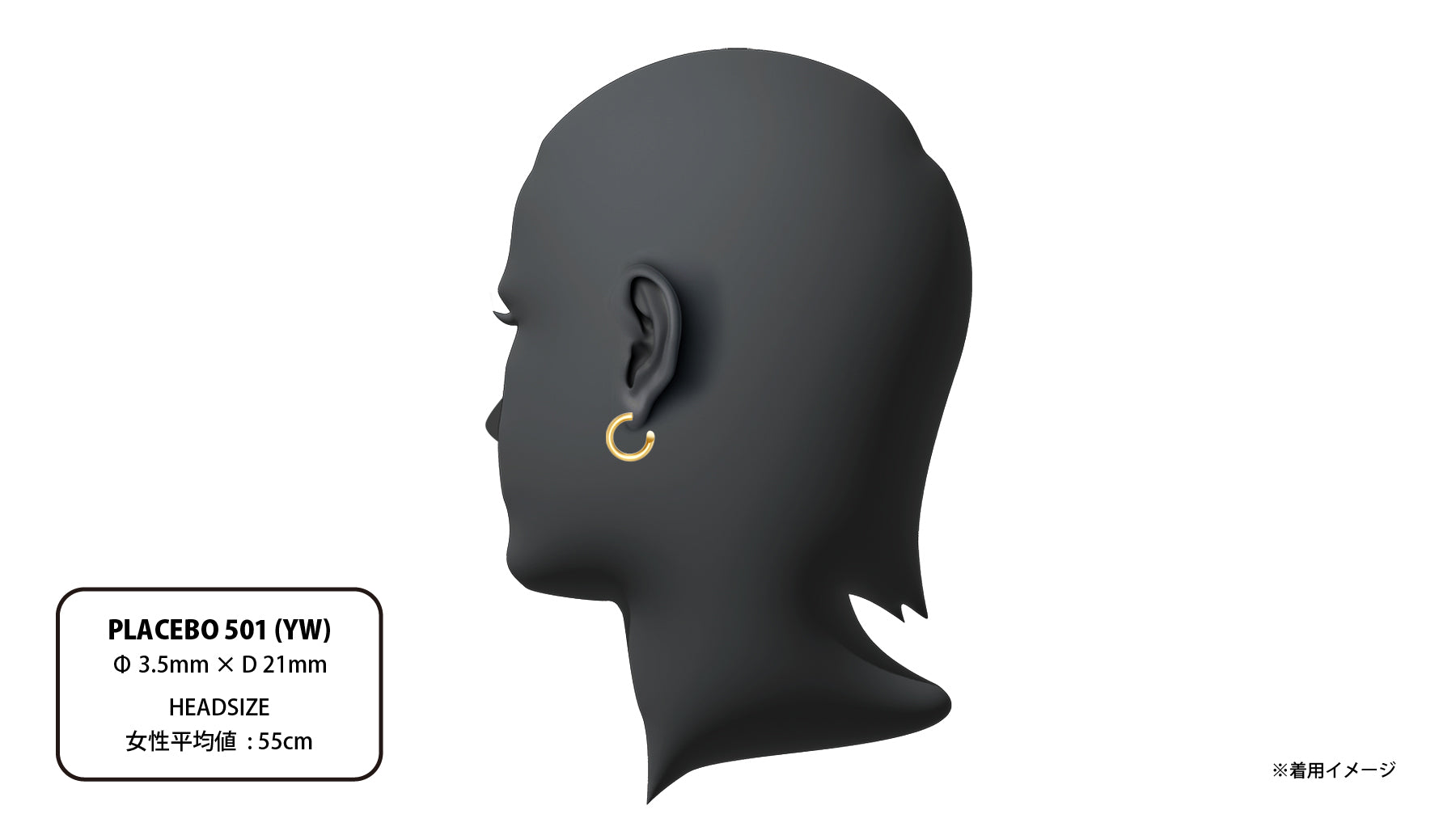 PLACEBO 501 (YW) | CAREERING - キャリアリング公式オンラインストア