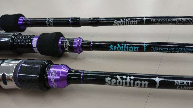 南柏店 [釣具のキャスティング]