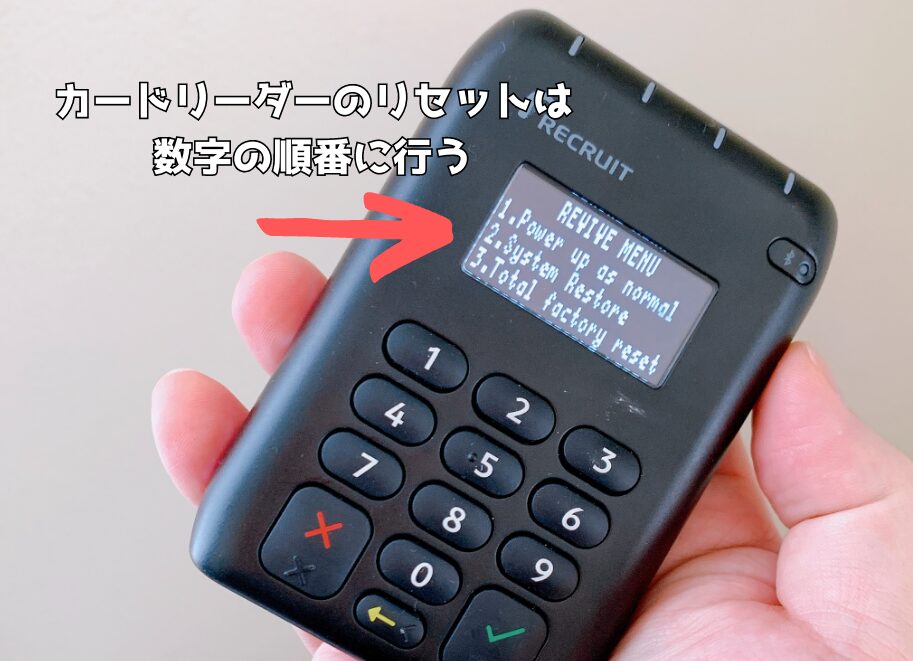 RECRUIT Airレジ エアペイ Bluetooth対応 カードリーダー カード