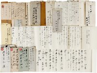 八木書店 出版物・古書目録