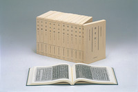 尊経閣善本影印集成 第一輯 儀式書（全12冊） | 商品詳細 | 八木書店