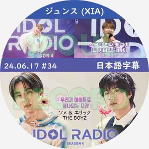 ジュンス - ソウルレコード