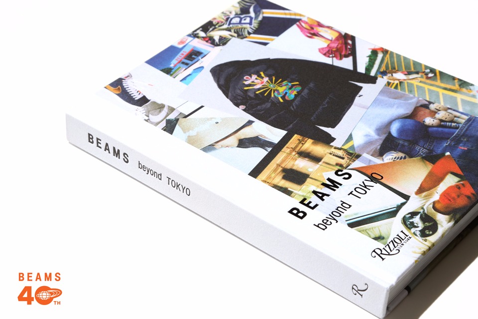 BEAMSのコラボレーションをアーカイブしたビジュアルブック 『BEAMS