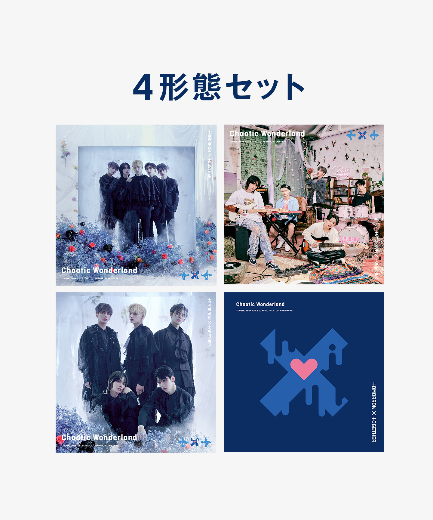 Chaotic Wonderland ボムギュ weverse JP トレカ TXT Chaotic