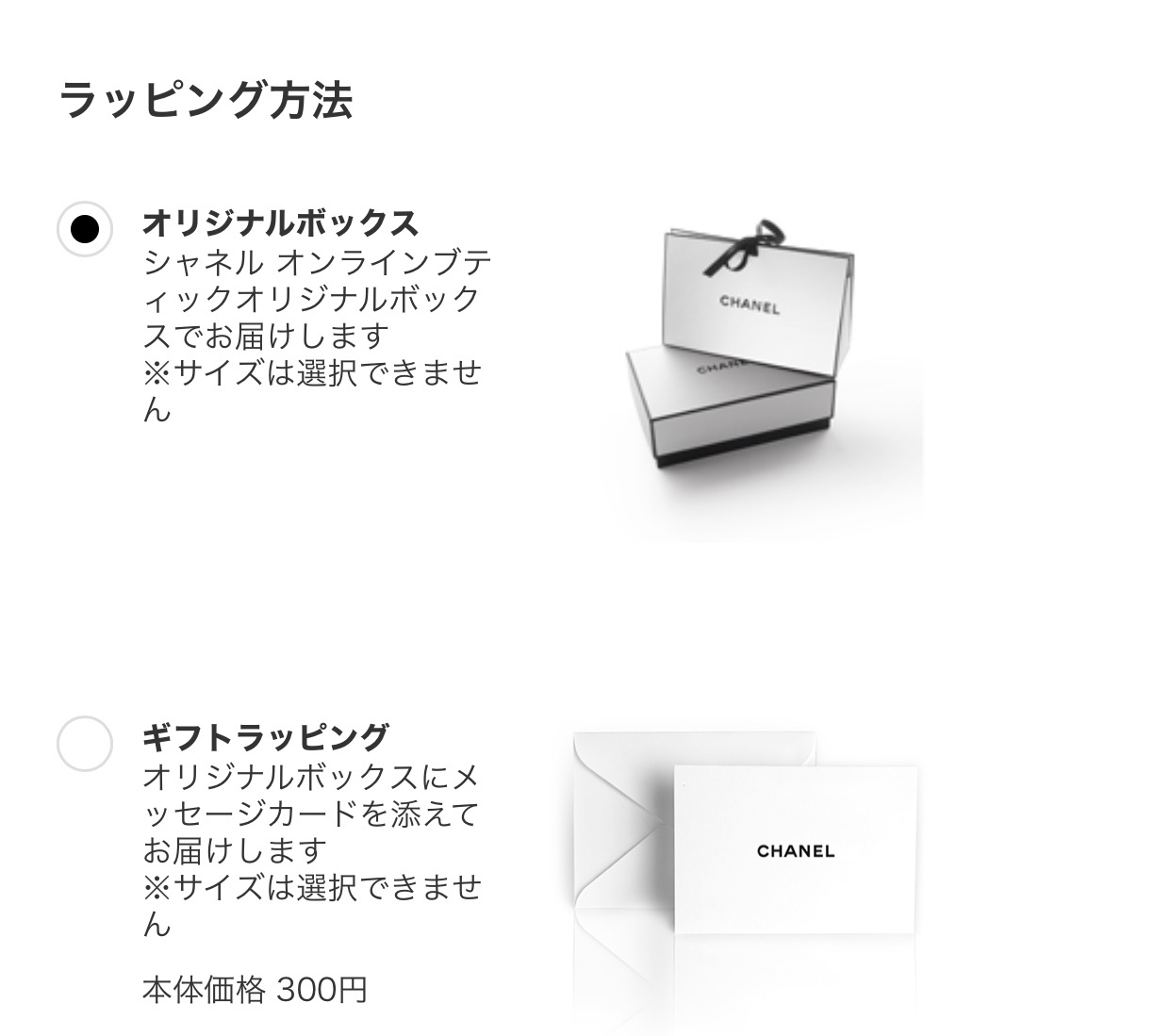 CHANELコスメのオンラインストア - シャネルのコスメの| Q&A - @cosme