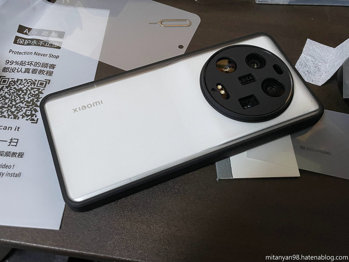 アリエクセールで買ったXiaomi 13 Ultraがやっと到着したのでショップ