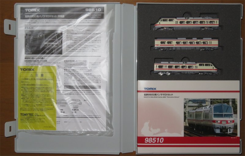 TOMIX名鉄8800系リニューアル発売 - ローカル線放浪記&模型