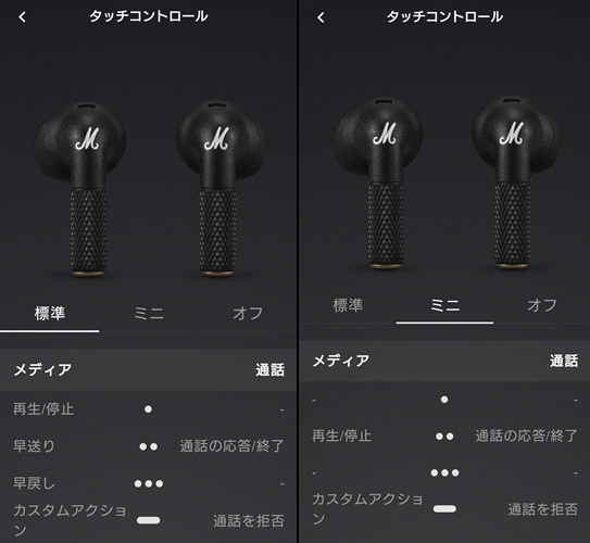 Marshall MINOR IV レビュー｜マーシャルの新作インナーイヤー型TWSを