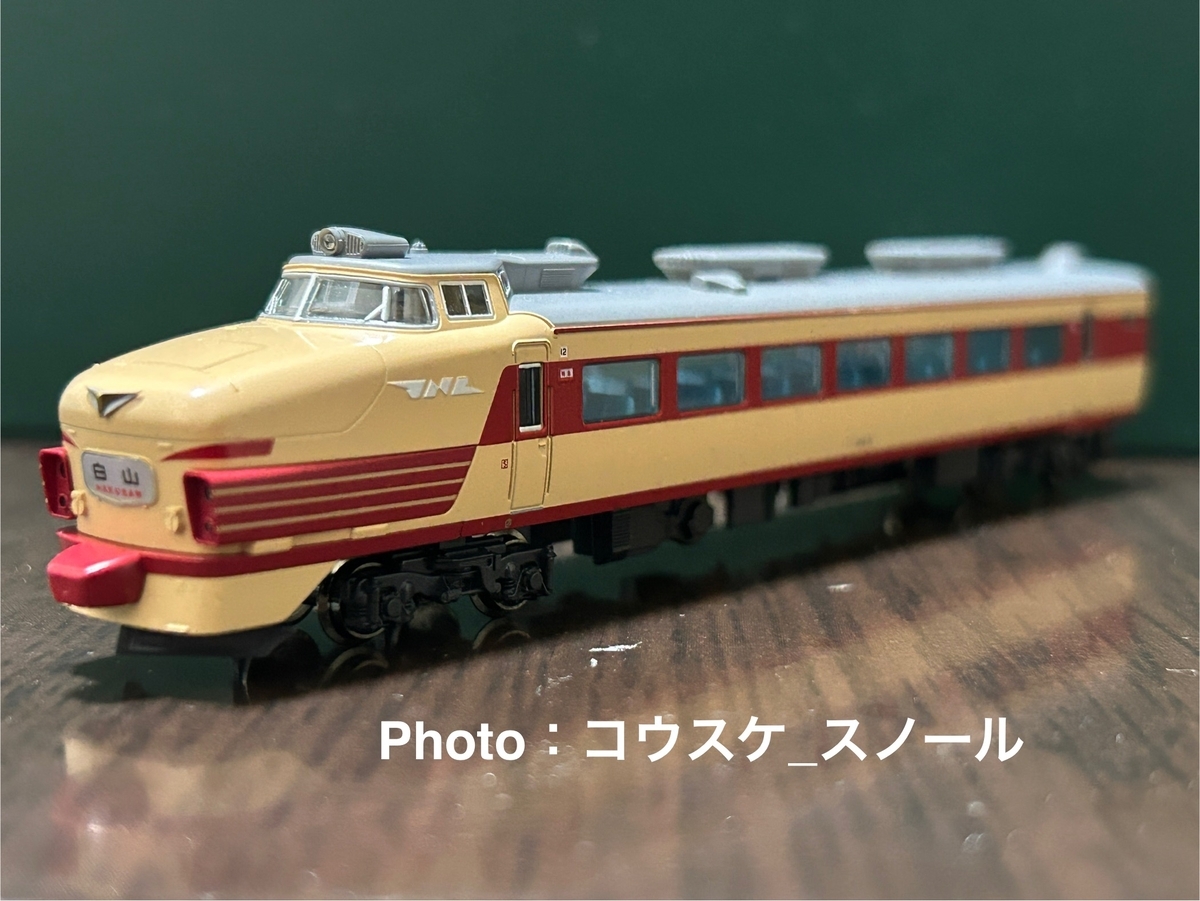 鉄道模型・Nゲージ】KATO、489系初期形「白山・あさま」5両基本セット