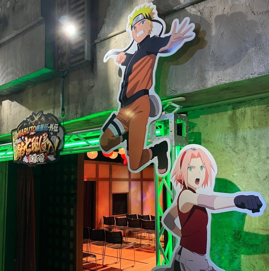 NARUTO-ナルト-疾風伝イベント開催中 - ねおあみ日記