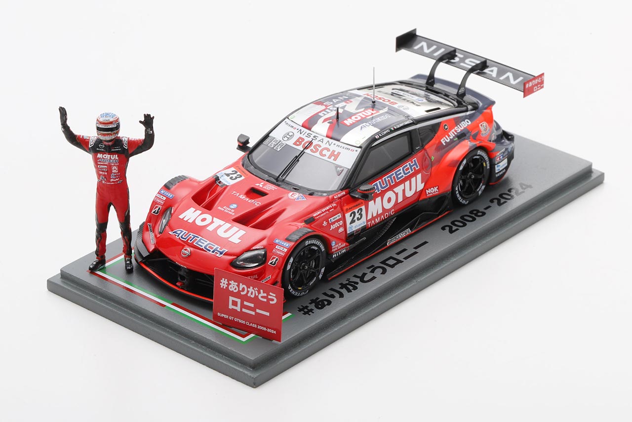 ロニー・クインタレッリのGTラストレースのMOTUL AUTECH Zを再現