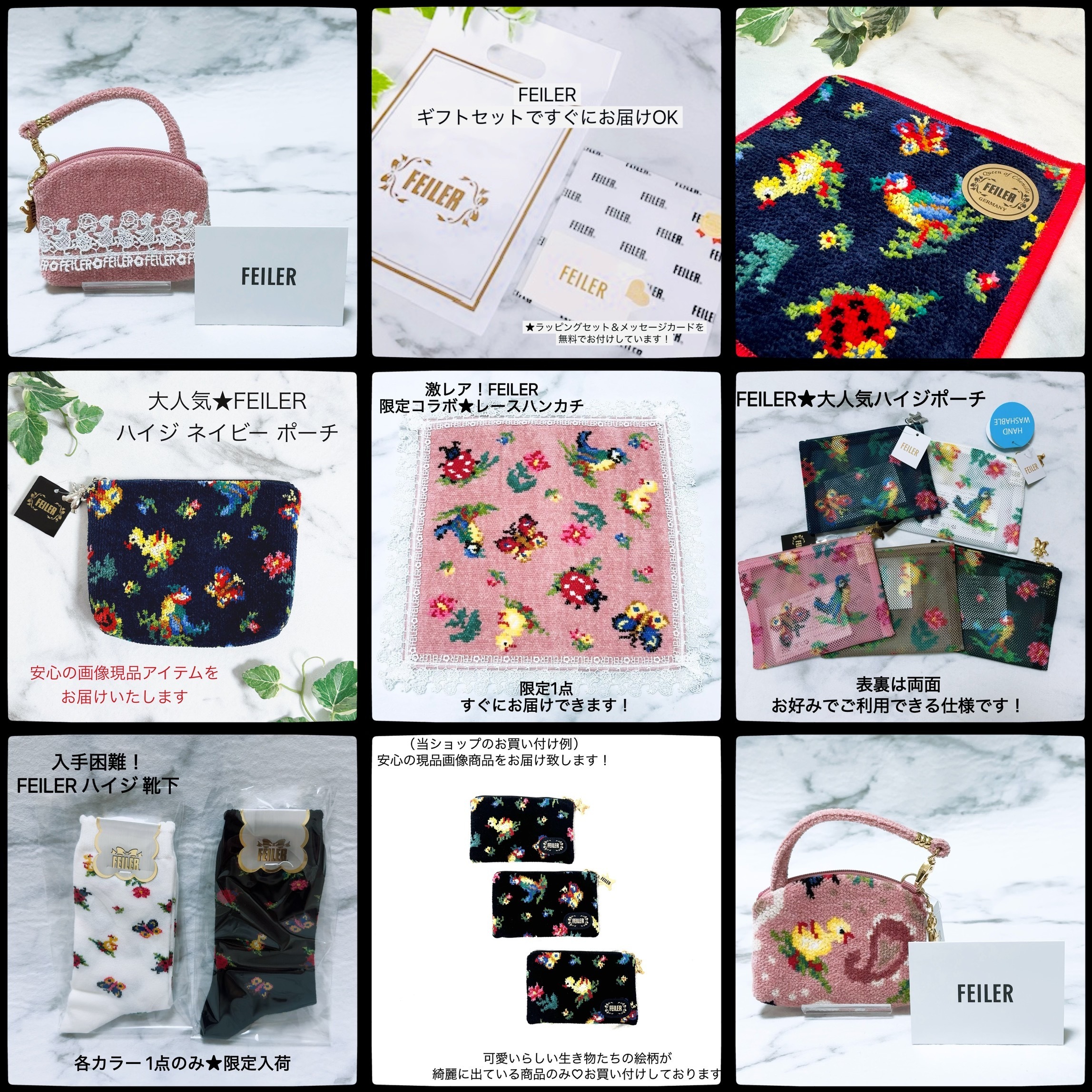 FEILER フェイラー ユニ UNI バックハンドルカバー 各カラーあり