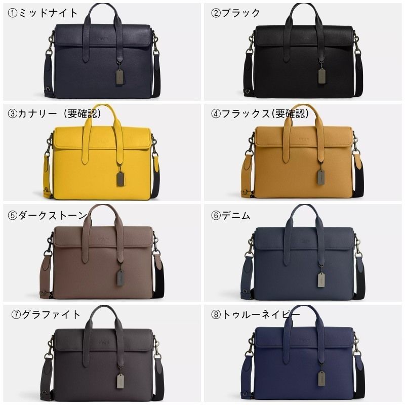 新作☆メタルタグ【COACH】サリバン ポートフォリオ ブリーフ (Coach