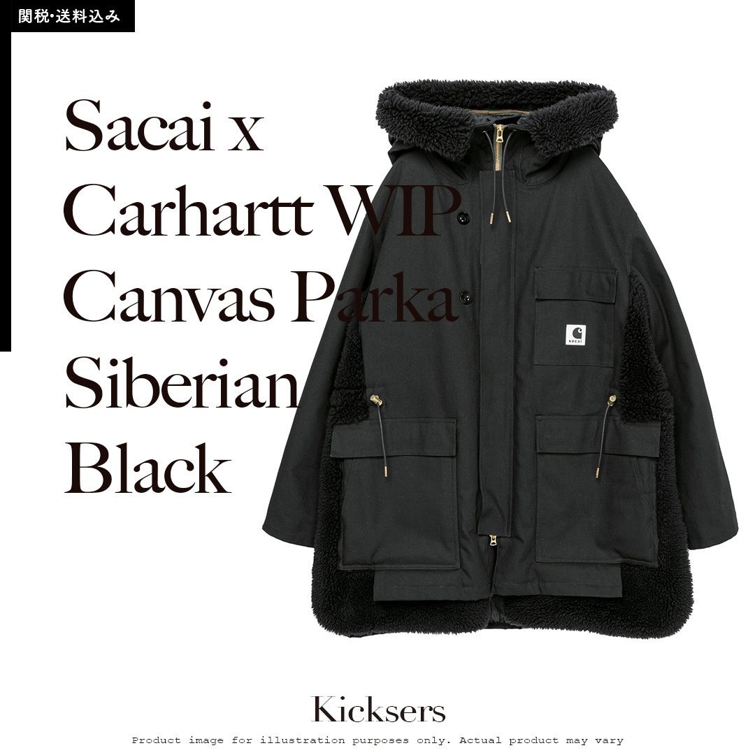 Sacai Carhartt WIP Parka Siberian サカイ シベリアン パーカー