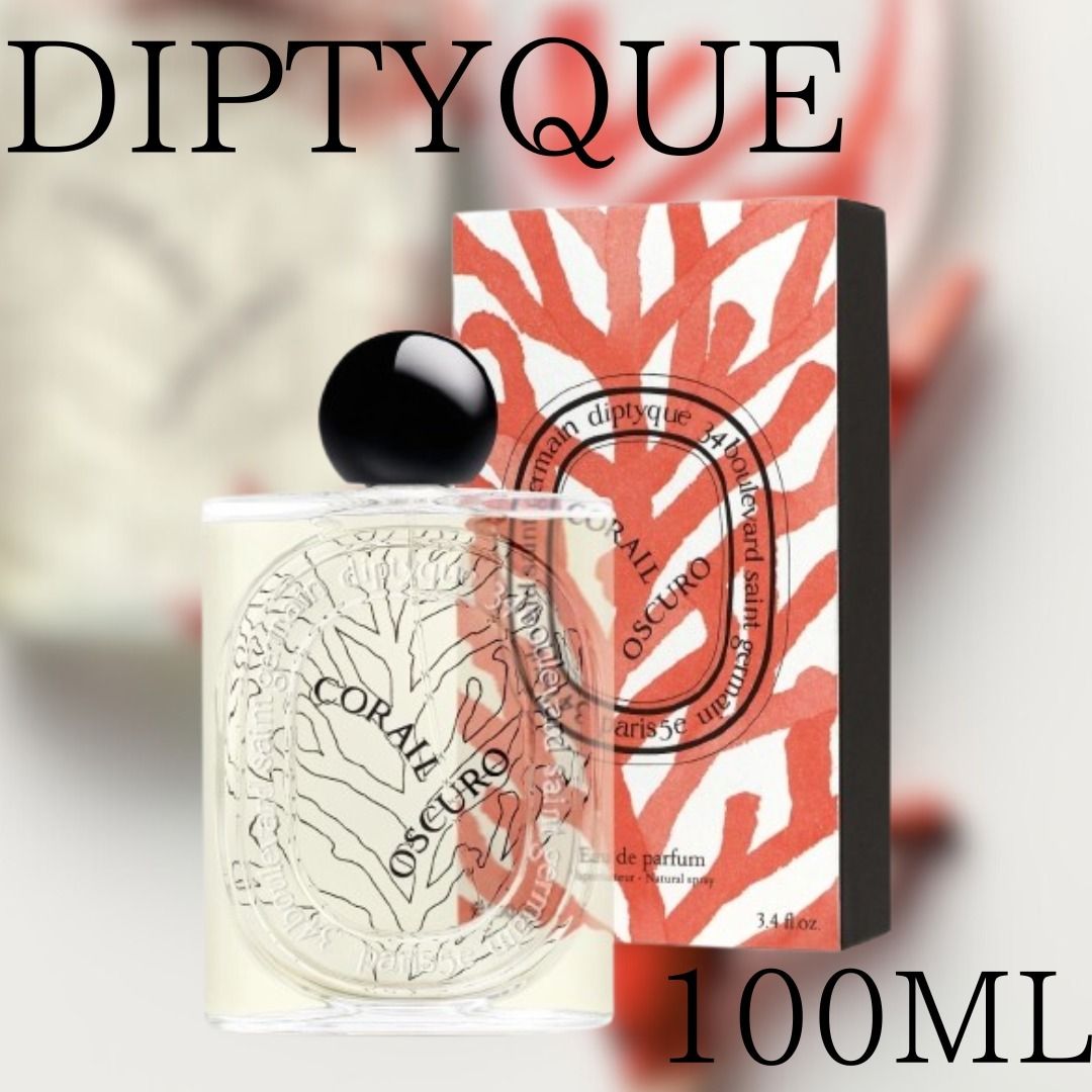 □DIPTYQUE□CORAIL OSCURO (コライユオスクロ)オードパルファン