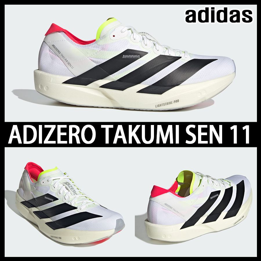 ☆adidas☆大人気☆ADIZERO TAKUMI SEN 11 アディゼロ☆追跡可 (adidas