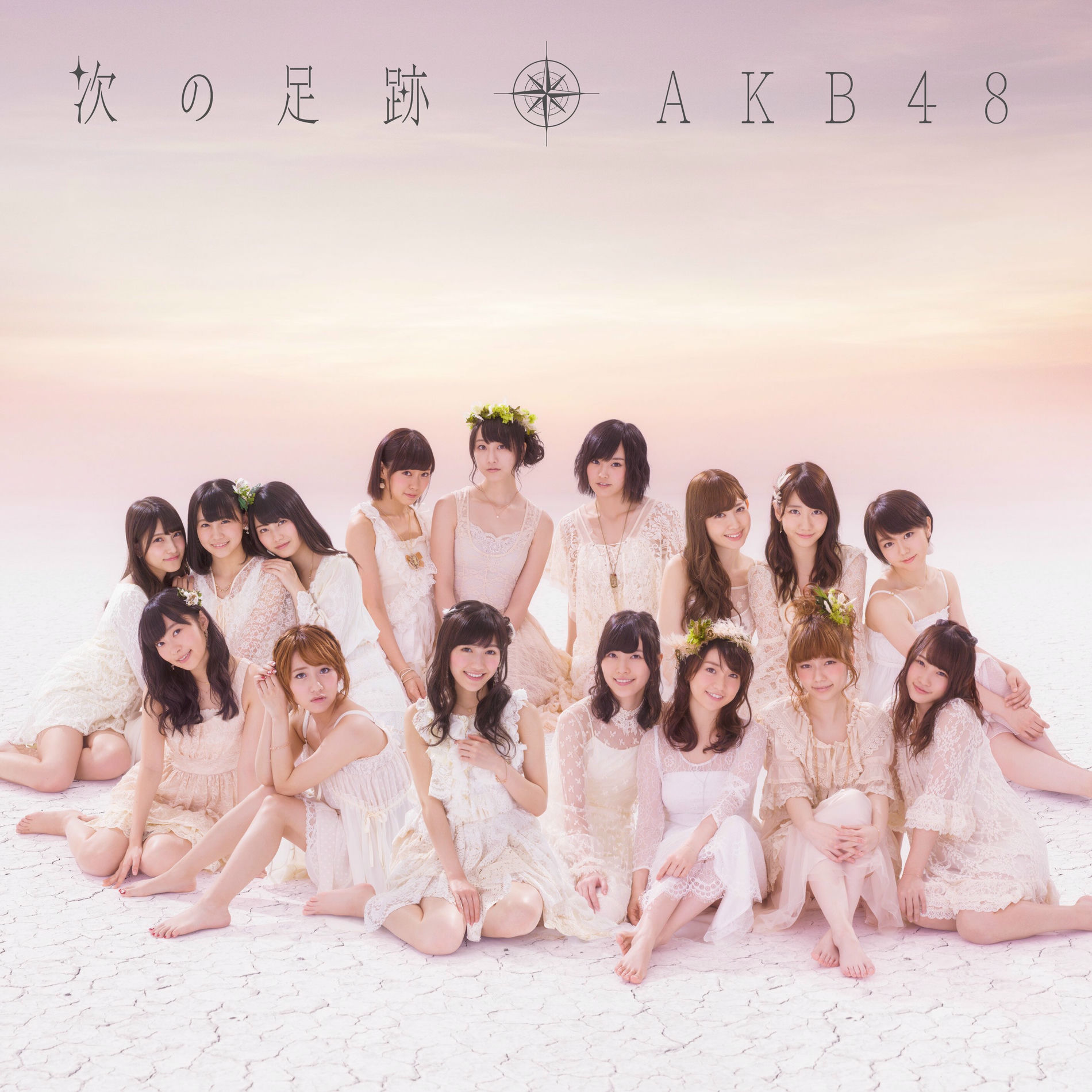 AKB48 - 次の足跡 劇場盤 | Deezer