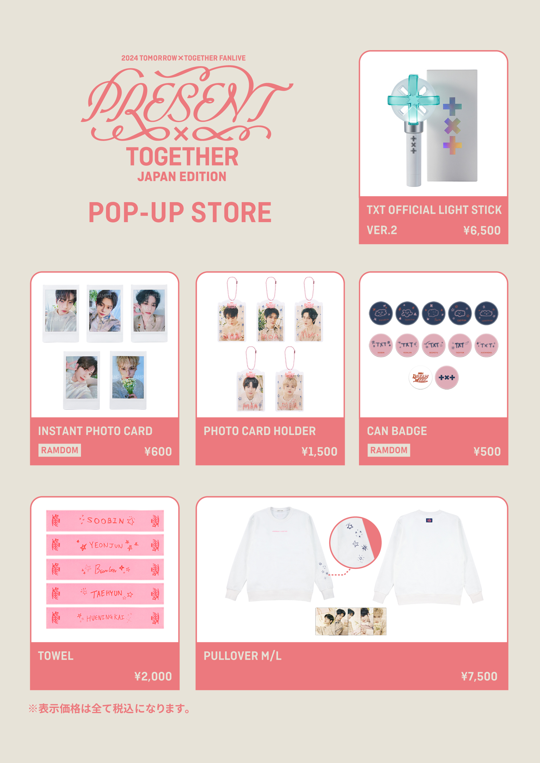 2024 TXT FANLIVE PRESENT X TOGETHER JAPAN EDITION POP-UP STORE