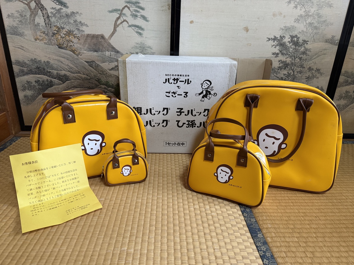 バザールでござーる」が2026年内に引退、背景に企業イメージとの乖離