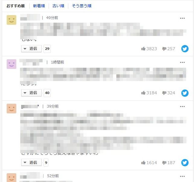 悪意渦巻くSNSのコメント欄、健全化に向けヤフーが繰り出す「秘蔵技術