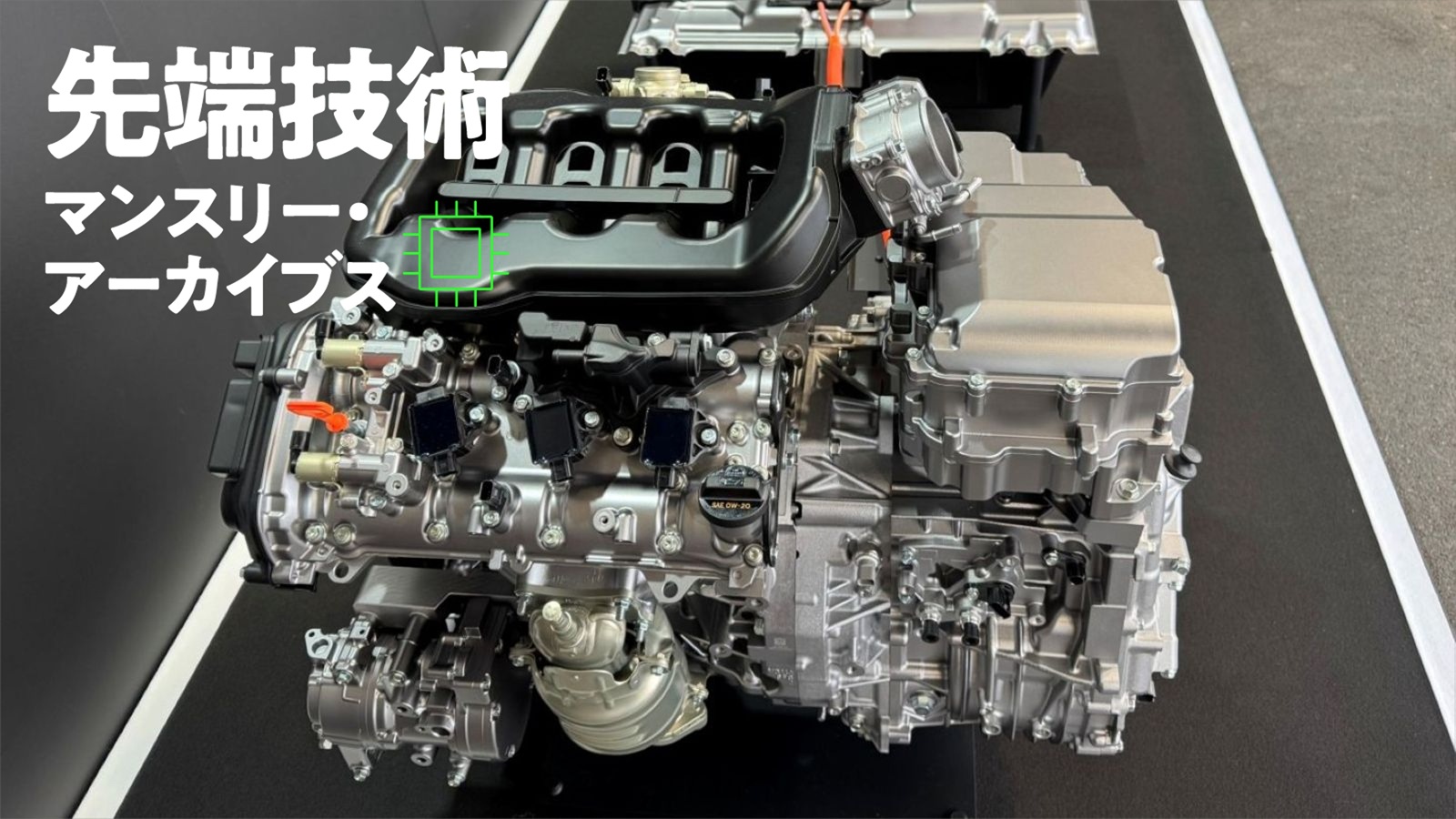 日経コンピュータ 2025年9月18日号 | 日経クロステック（xTECH）