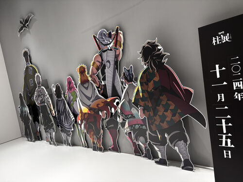 東京・京橋～CREATIVE MUSEUM TOKYO・鬼滅の刃 柱展～』丸の内・大手町