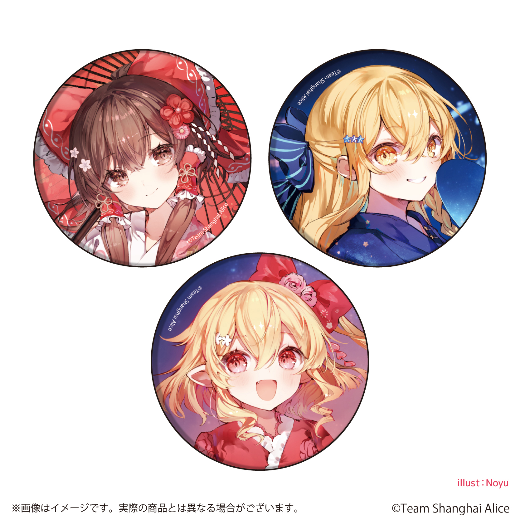 東方Project_缶バッジ3個セット01/霊夢&魔理沙&フランドール 浴衣ver