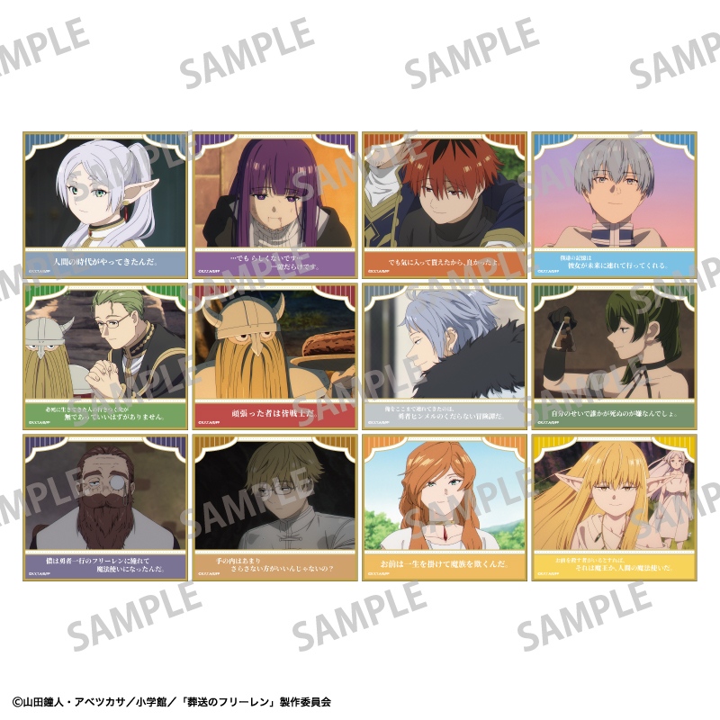 葬送のフリーレン_トレーディング名台詞ミニ色紙 VOL.2 【OPP／12点
