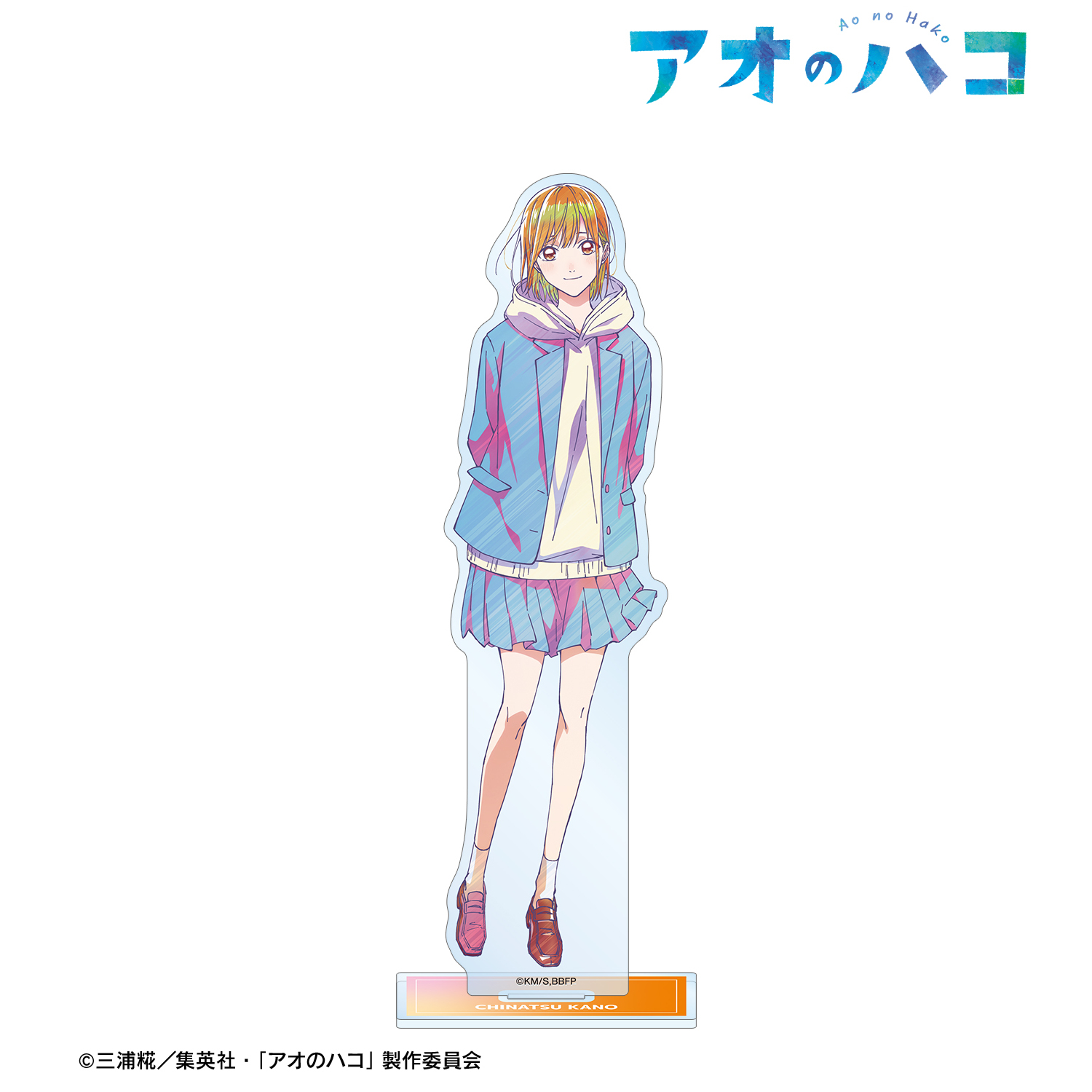 アオのハコ_鹿野千夏 Ani-Art clear label BIGアクリルスタンド | 公式