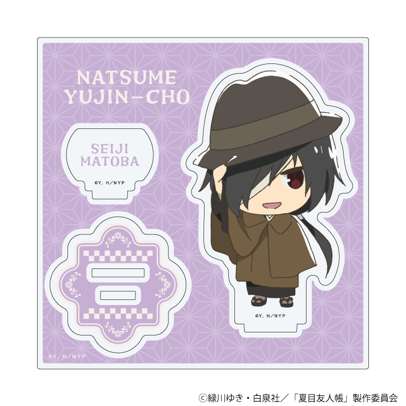 夏目友人帳_アクリルスタンドプレート07/的場静司 ミニキャラ ハイカラ