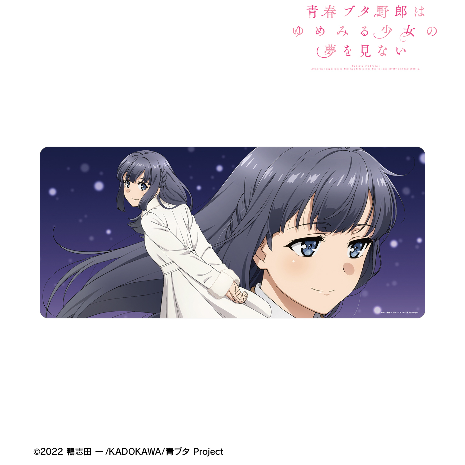 ヴァイスシュヴァルツ かげがえのない存在 牧之原翔子 SEC サイン